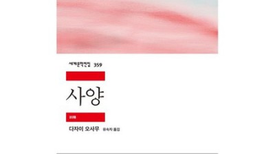 까뮈 페스트 민음사 특별 할인! 놓치면 후회할지도 몰라요 😉